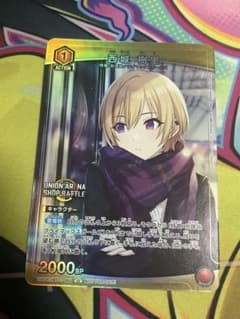 ユニオンアリーナ アイドルマスターシャイニーカラーズ 西城樹里プロモ
