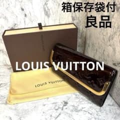 ルイヴィトン ヴェルニ ポルトフォイユ ロスモア モノグラム アマラント ❣️美品❣️ルイヴィトン❣️モノグラムヴェルニ・ポルトフォイユ