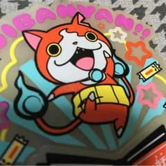 かよこさま専用 妖怪ウォッチＵタイプ☆のサムネイル