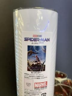 【早い者勝ち】スパイダーマン ノーウェイホーム  ポスター　B2 ポスターのサムネイル