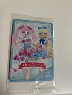 アイプリ　セーブカードのサムネイル