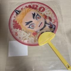 鬼滅の刃 みに隊士 応援クリアうちわ 5週年Ver 煉獄杏寿郎のサムネイル