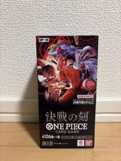 新品未開封品》ONE PIECEカードゲーム 決戦の刻 BOX テープ付き - メルカリ