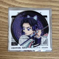 劇場版 鬼滅の刃 無限城編 第一章 胡蝶しのぶ ランダムグリッター缶
