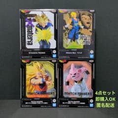 12月プライズドラゴンボールフィギュア　まとめ売り