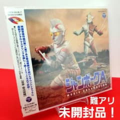 【中古】「非常に良い」［CD］ジャンボーグA MUSIC COLLECTION ジャンボーグA ミュージック・コレクション 菊池俊輔 CD サントラ