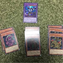 スターヴヴェノムドラゴンセットのサムネイル
