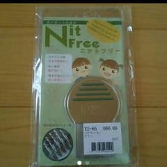 新品 しらみ用 駆除 櫛 ニットフリーのサムネイル