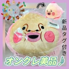 온클레미품 코비토즈칸 잠자는 소변 BIG 봉제인형 / 카쿠레모모지리