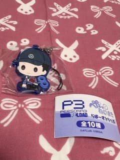 ペルソナ3リロード ぺたっとねじまきらばーすとらっぷ　伊織順平のサムネイル