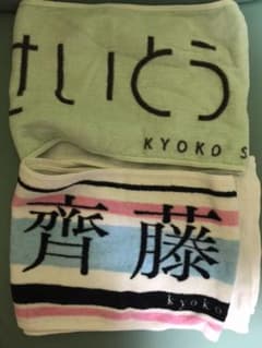 a様専用のサムネイル