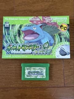 ポケットモンスター リーフグリーン 箱ありのサムネイル