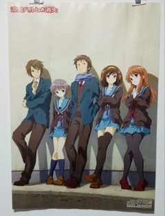 涼宮ハルヒの消失 B2ポスターのサムネイル
