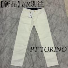 PT TORINO 未使用タグ付 SWING BR別注 干場義雅 完売品 白 - メルカリ