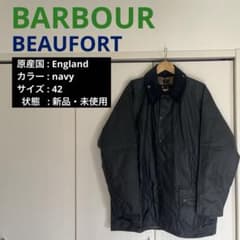 Barbour Beaufort バブアー ビューフォートのサムネイル