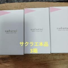 大塚製薬　サクラエ　ダブルアクションセラム 33mL×3本 大塚製薬 サクラエ ダブルアクションセラム 33mL×3本 - メルカリ