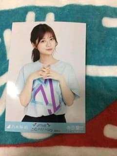 乃木坂46 生写真 寺田蘭世　チュウのサムネイル