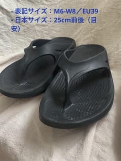 OOFOS OOriginal ブラック M6/W8 EU39 サンダル