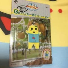 후나시의 1 번 복권