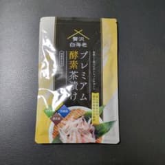 プレミアム酵素漬け 150gのサムネイル