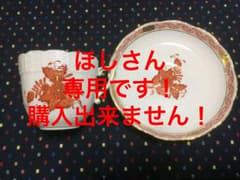 ほしさん専用です！ヘレンド アポニーオレンジのサムネイル