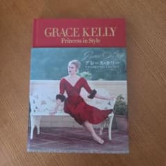 GRACE KELLY ファッションブック　(グレースケリー　モナコ公妃)のサムネイル