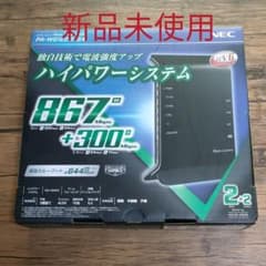 NEC PA-WG1200HS4 Wi-Fiルーター Aterm WG1200…のサムネイル