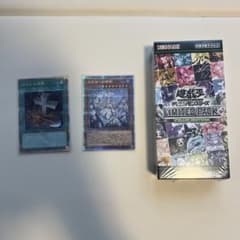 早い者勝ち 遊戯王 まとめ売り - メルカリ