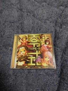 戦国乙女 アレンジアルバム 零式 TYPE-0 CDのサムネイル