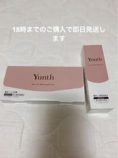 【新品未開封】　Yunth 美容液　化粧水　セットのサムネイル