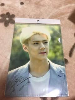 EXO ファイルのサムネイル