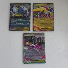 ポケカ まとめ売り リーリエの決心 メガライボルトex カイオーガR 他計79枚のサムネイル