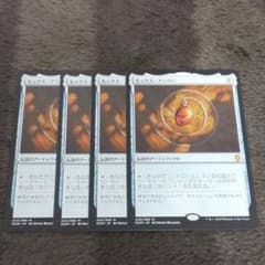 MTG モックス・アンバー 4枚のサムネイル