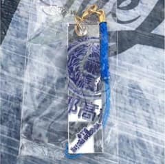 鬼邪高 キーホルダーのサムネイル