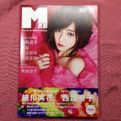 Mgirl 表紙:島崎遥香のサムネイル