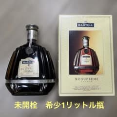 【2344】MARTELL マーテル XO ブランデー コニャック 未開栓 希少1リットル瓶未開栓✨マーテル XO supreme ブランデー コニャック