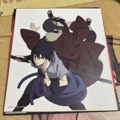 이치 반 쿠지 BORUTO 볼트 C 상 히스토리 색종이 우치하 사스케 우치하 이타치