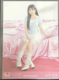 イコラブ 山本杏奈 ラブソングに襲われる ジャケ写 ヒキ - メルカリ