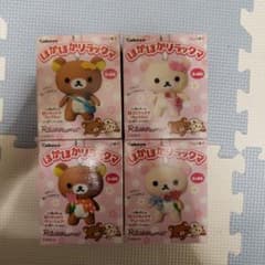 ぽかぽかリラックマ　フルコンプセット ぽかぽかリラックマ フルコンプセット - メルカリ