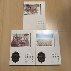 乙嫁語り ワイド版 1.2.3巻セット - メルカリ