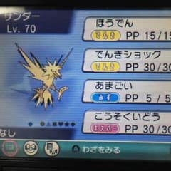 りくや様専用のサムネイル