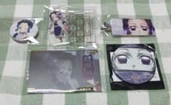 鬼滅の刃 胡蝶しのぶ グッズセットのサムネイル