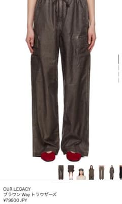 OUR LEGACY Way trousers カーゴパンツ 44 完売品 - メルカリ