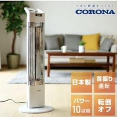 CORONA 遠赤外線電気ヒーター DH-921R-W - メルカリ