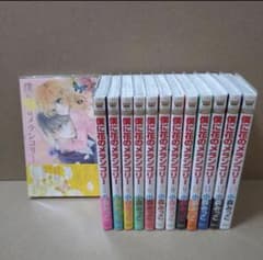 僕に花のメランコリー 全13巻 - メルカリ