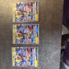 ゼラオラGX 3枚セットのサムネイル