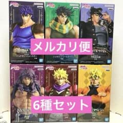 ジョジョの奇妙な冒険 フィギュア 6種セット