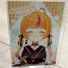 ミリプロ スプリングブロマイド2026 ブロマイド 小廻こまのサムネイル