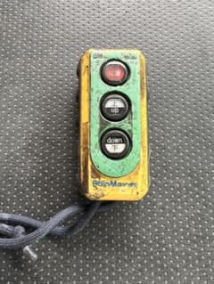 新明和　パワーゲート　リモコンのサムネイル