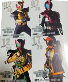 仮面ライダー 平成ジェネレーションズ FOREVER ポストカード 6枚 非売品】仮面ライダー 平成ジェネレーションズ ポストカード - メルカリ